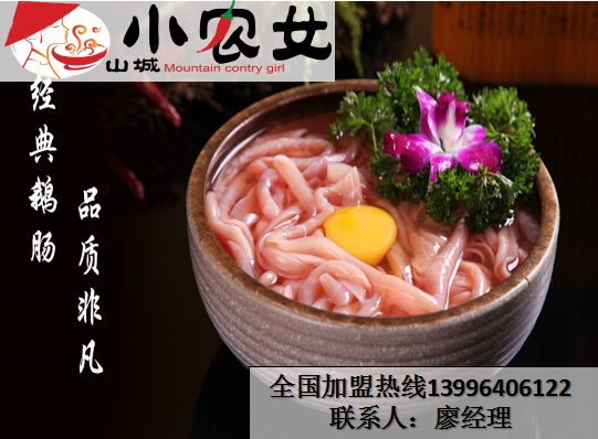 重慶人認(rèn)可的麻辣火鍋是哪家_2