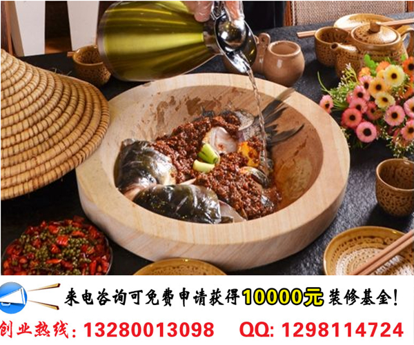 御廚師石鍋魚加盟優(yōu)勢(shì)條件及開店流程（圖）_1