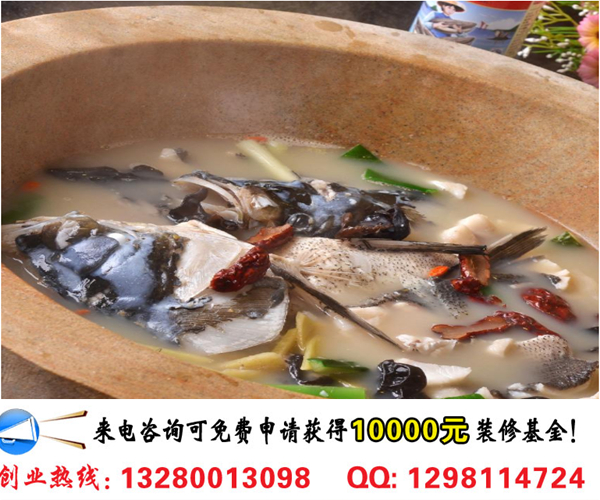 加盟魚(yú)品記蒸汽石鍋魚(yú)市場(chǎng)前景及利分析（圖）_1