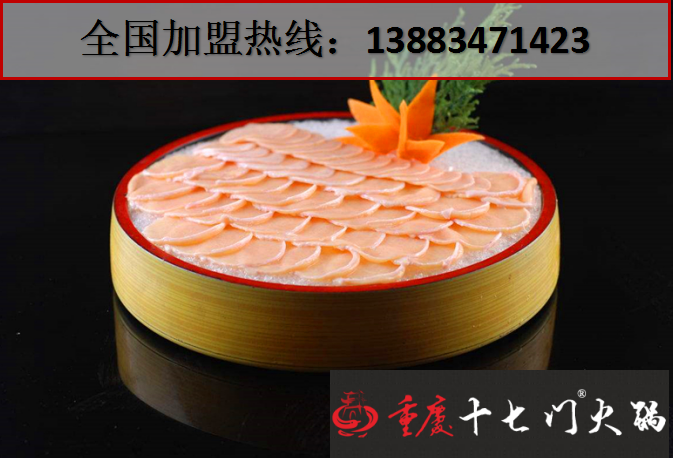 重慶火鍋連鎖加盟（圖）_2