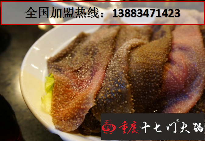 重慶火鍋哪家生意好（圖）_2