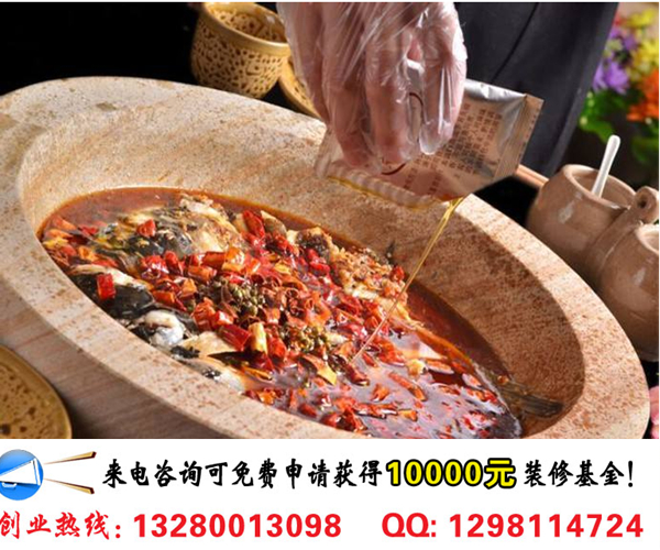 魚武士石鍋魚加盟市場(chǎng)前景及開店流程（圖）_2