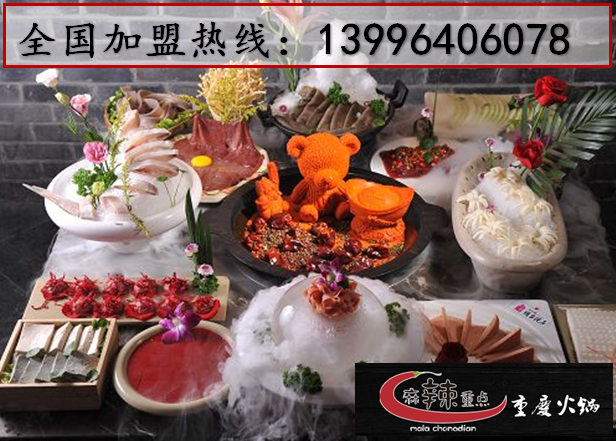 如何開好一家有特色的火鍋店_1