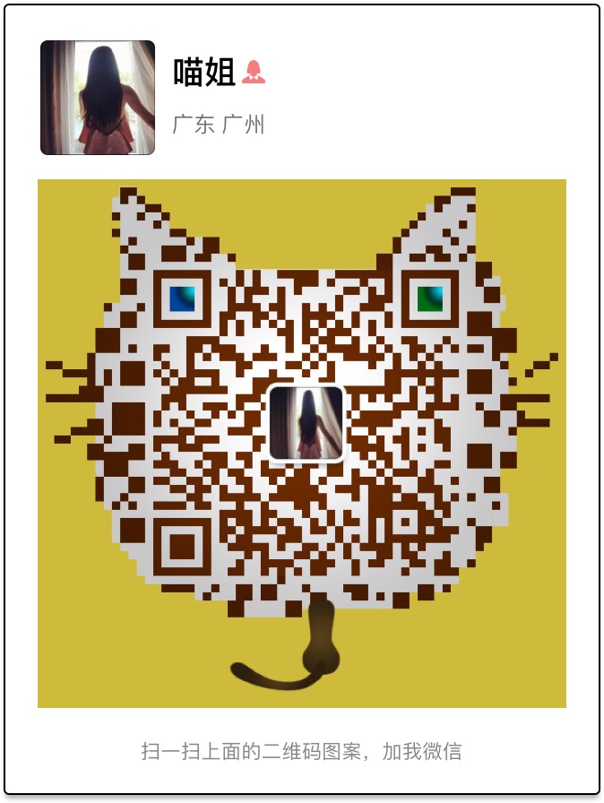 微商時代，加入康神世紀(jì)等于加入賺大錢的團(tuán)隊(duì)_3