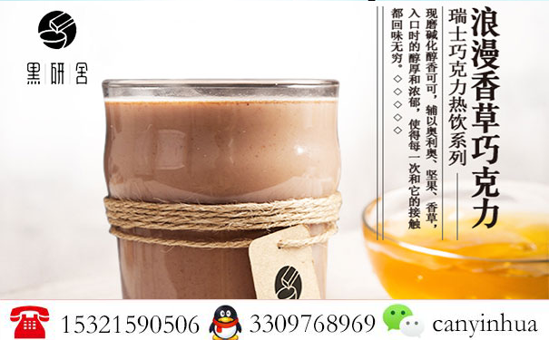 四大方面來(lái)體現(xiàn)黑妍舍加盟連鎖奶茶菜單的顏值（圖）_1