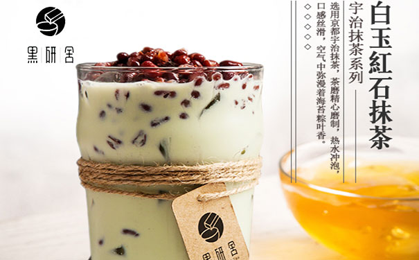 四大方面來(lái)體現(xiàn)黑妍舍加盟連鎖奶茶菜單的顏值（圖）_2