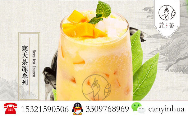 開一家凈梵茶加盟連鎖店需要投資哪些成本_1