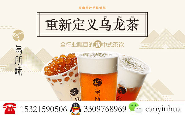 分析影響烏所味加盟店店選址的一些因素（圖）_1