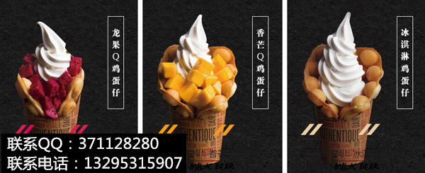 我想知道加盟奶熊奶茶多少錢(qián)（圖）_1