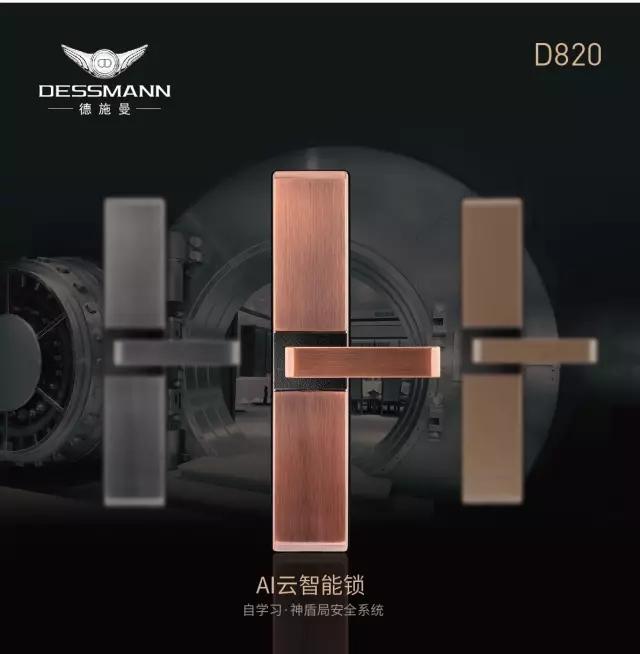 智能指紋鎖近兩年翻倍增長(zhǎng)進(jìn)入全面普及時(shí)代（圖）_3