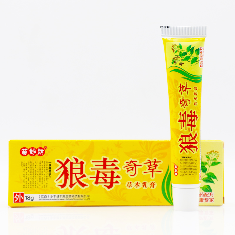 狼毒奇草草本乳膏全國統(tǒng)一價格是多少_2