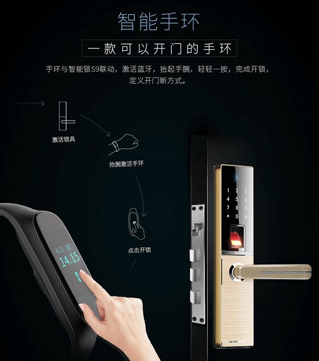 智能指紋鎖發(fā)展趨于,聽一聽這三方代表怎么說（圖）_2