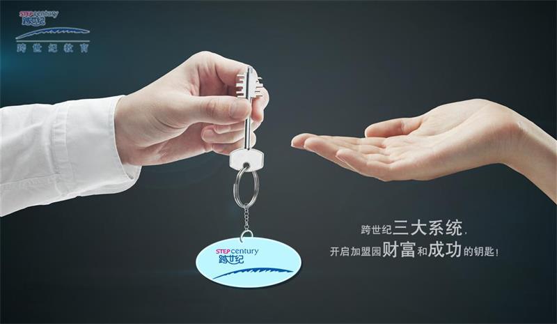 有了這五大理由，你還在猶豫選擇幼兒園加盟品牌嗎？_3