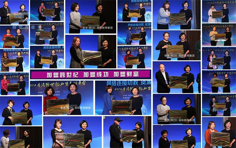 有了這五大理由，你還在猶豫選擇幼兒園加盟品牌嗎？_4