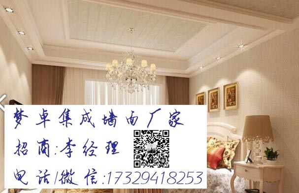 信陽集成墻面信陽集成墻面內(nèi)幕重重卻興興向榮_1