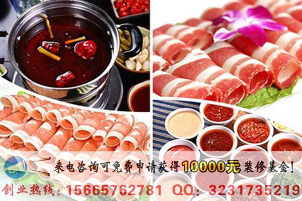 咕嘟火鍋總部在哪里？_1