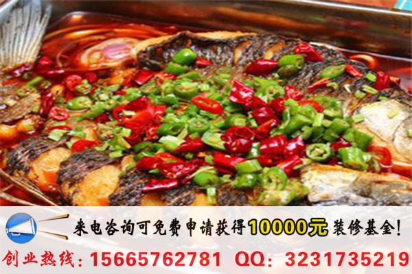 魚的門烤魚加盟費用是多少？（圖）_1