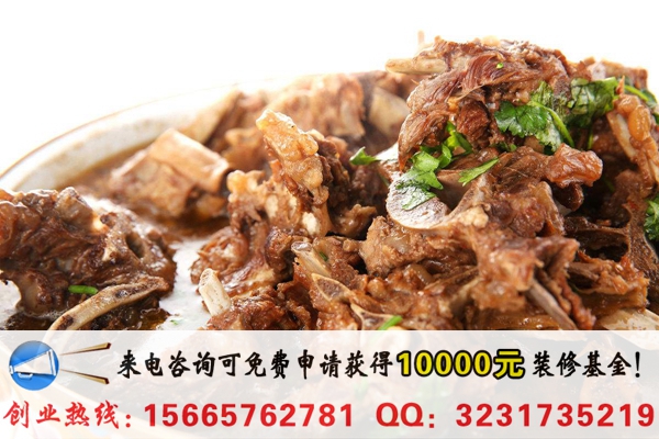 加盟老北京羊蝎子火鍋怎么樣（圖）_1