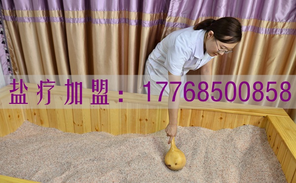 無錫鹽療床生產(chǎn)廠家產(chǎn)品線豐滿_1