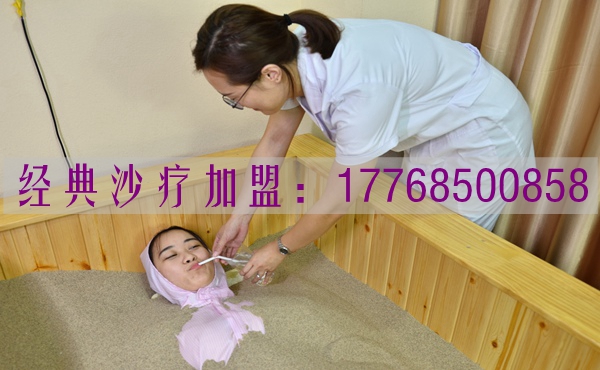 怎樣經(jīng)營一家鹽療加盟店？資金的把控是非常重要（圖）_1