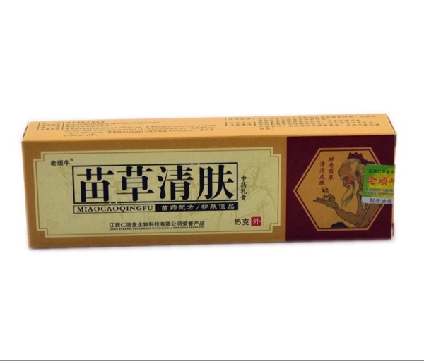 苗草清膚中藥乳膏廠家是哪里的_1