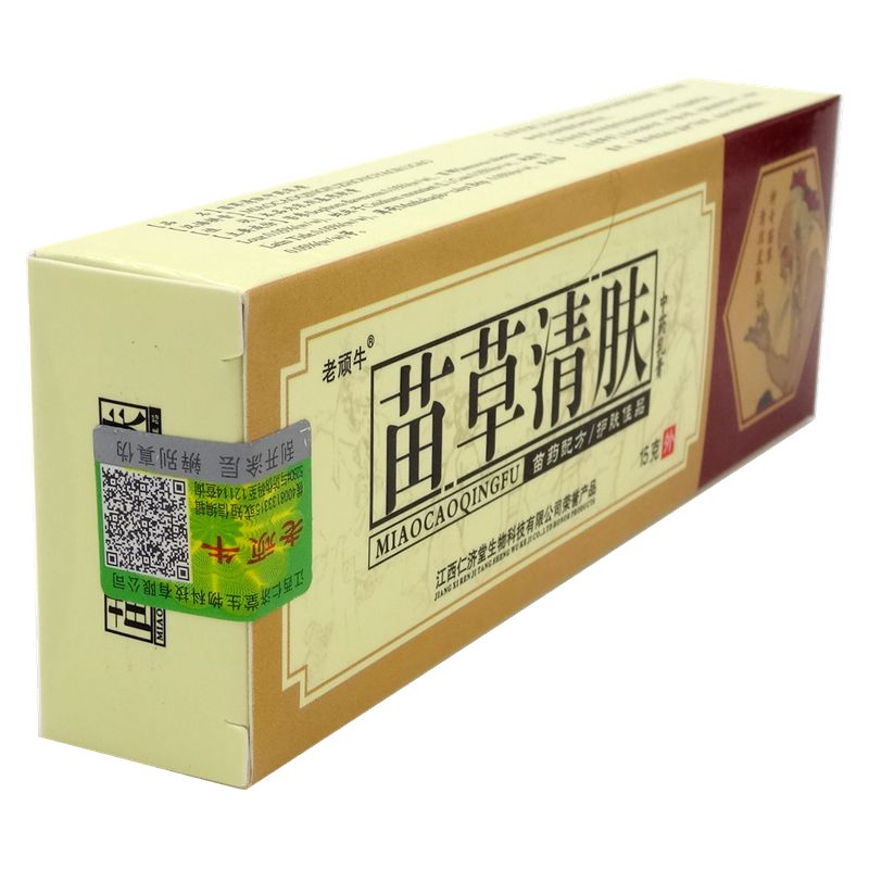 苗草清膚中藥乳膏廠家是哪里的_2