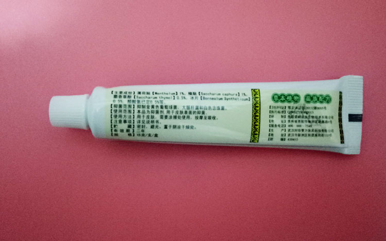 苗芙清介紹零售專(zhuān)賣(mài)_2