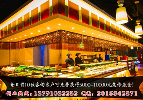 云南正宗臺北幫廚牛排店加盟（圖）_2