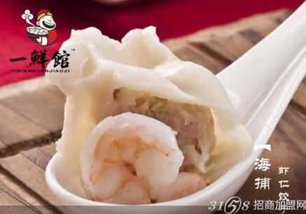 一鮮館海鮮水餃加盟怎么樣？（圖）_1