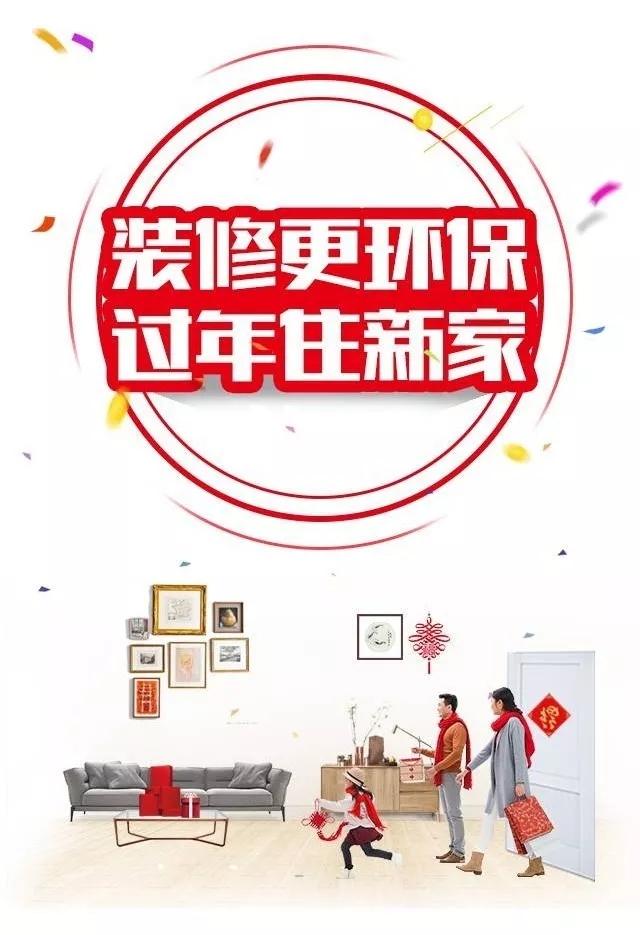 金煌裝飾，冬季裝修嘉年華，年前定裝修，年后不漲價！（圖）_4