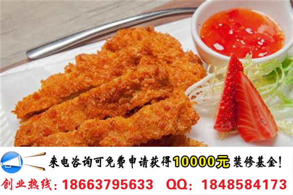 暴走雞排連鎖店加盟費(fèi)多少（圖）_2