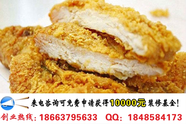 開(kāi)家暴走雞排加盟連鎖店需要多少錢(qián)（圖）_1