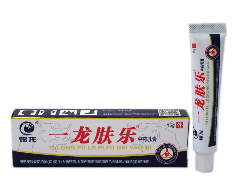 一膚王廠家供應(yīng)商零售批發(fā)_1