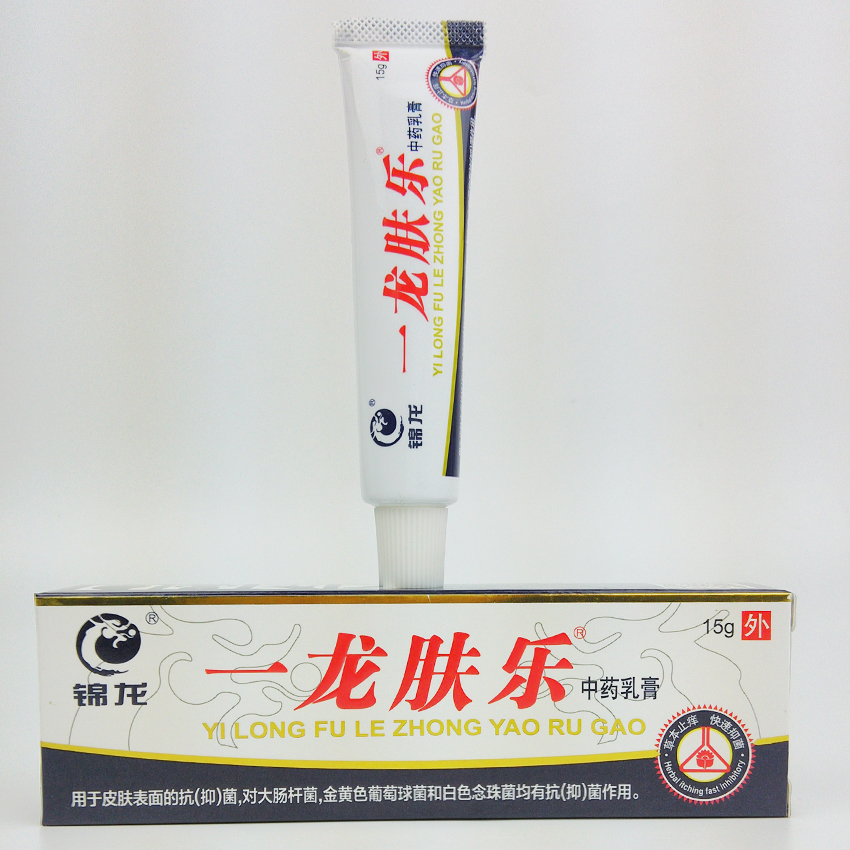 一膚王廠家供應(yīng)商零售批發(fā)_2