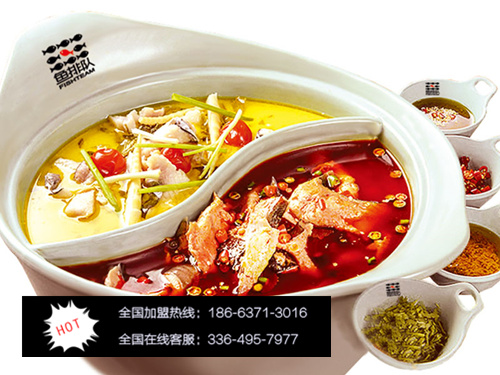 想開魚排隊(duì)酸菜小魚加盟要求、費(fèi)用多少（圖）_1