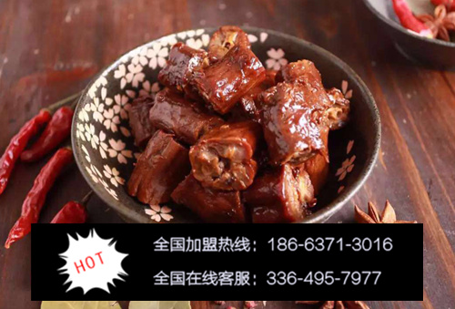 開(kāi)貴族鴨鴨脖加盟多少錢（圖）_2