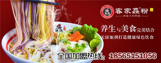 邊家漁粉加盟費多少？五谷魚粉加盟費僅需萬元是真的嗎？_2