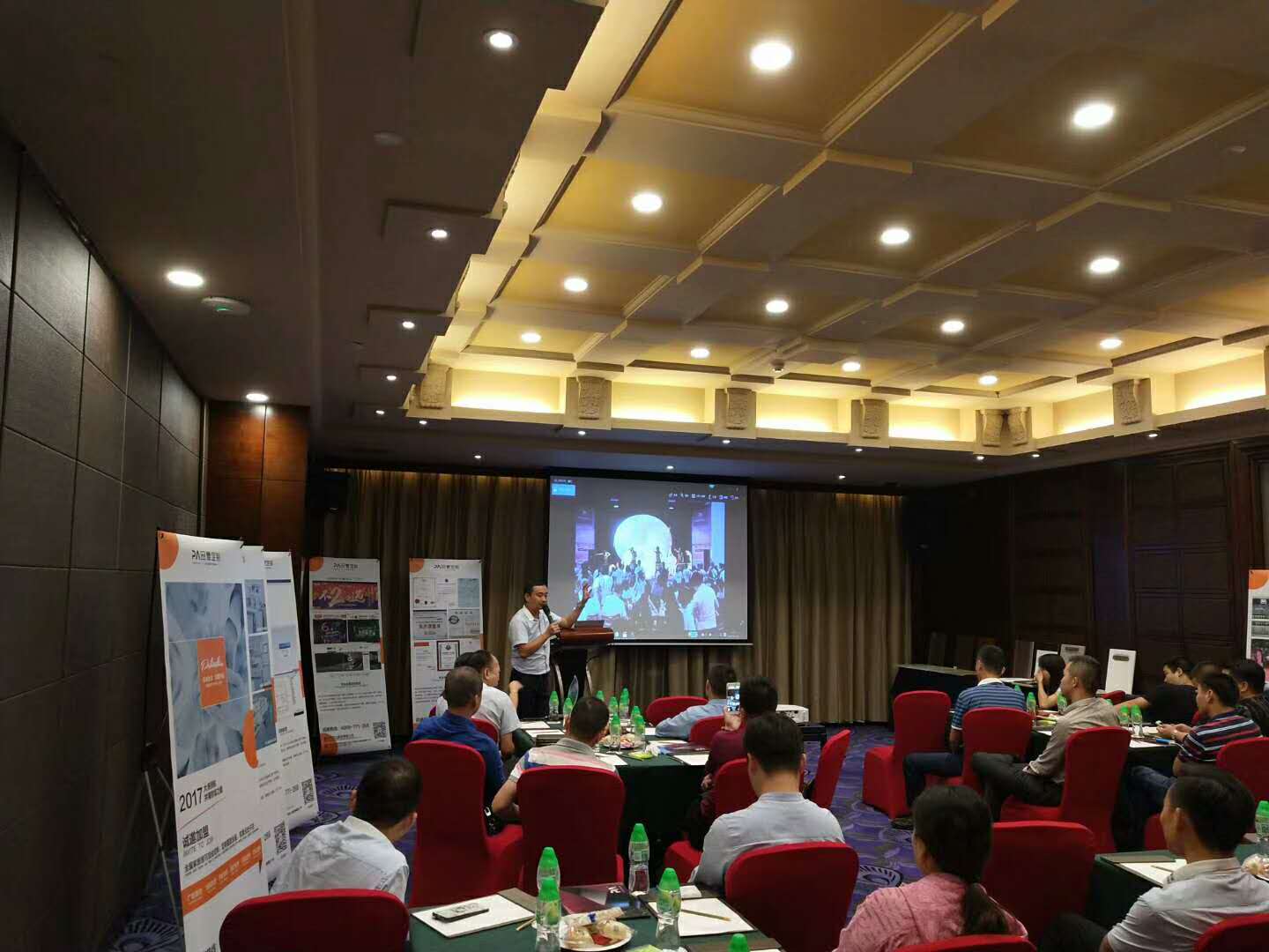 熱烈慶祝2017PA品愛東莞招商財富峰會圓滿結束（圖）_7