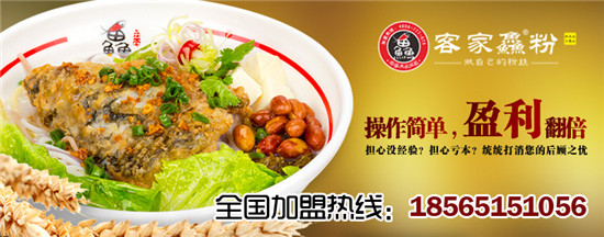 萬元開店的五谷魚粉加盟劃算嗎？五谷魚粉加盟連鎖店賺錢嗎？_1