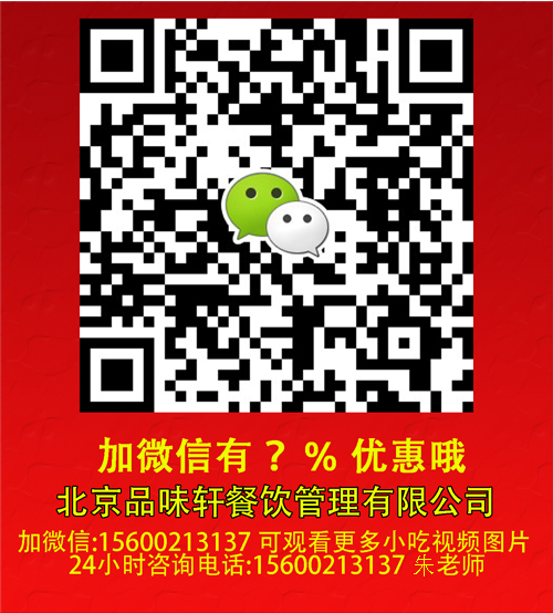 學(xué)習(xí)脆皮烤鴨技術(shù)多少錢-配方教學(xué)模式真的好（圖）_3