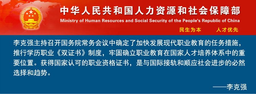 考國際財務管理師（IFM）證書有什么用呢_2