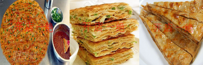 哪里有學(xué)醬香餅包教包會(huì)的地方（圖）_1