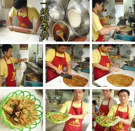 哪里有學(xué)醬香餅包教包會(huì)的地方（圖）_2