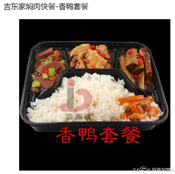 大學(xué)生合伙開快餐店怎么樣？_1