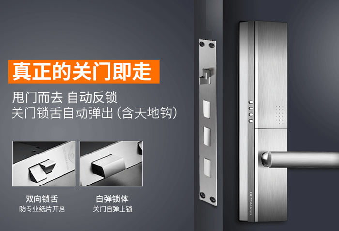 浙江指紋鎖廠家_杭州指紋鎖廠家，這個品牌是愛家人士的優(yōu)選_2