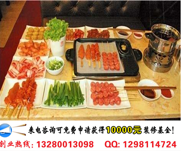 元始紙上烤肉加盟優(yōu)勢(shì)條件及開店流程（圖）_1