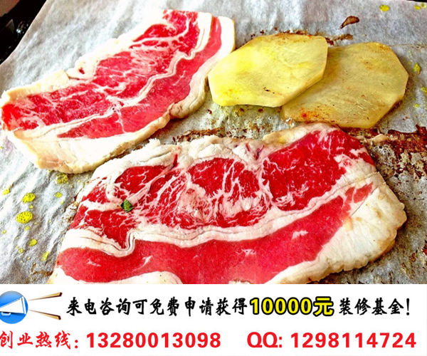 元始紙上烤肉加盟優(yōu)勢(shì)條件及開店流程（圖）_2