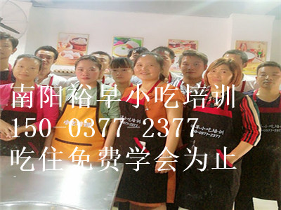 南陽秦鎮(zhèn)米皮培訓(xùn)學(xué)秦鎮(zhèn)米皮哪里（圖）_1