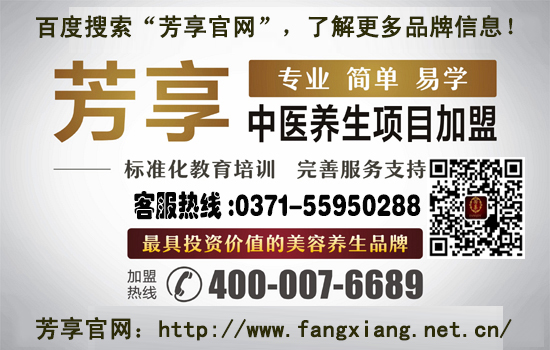 如何開(kāi)一家美容養(yǎng)生館（圖）_1