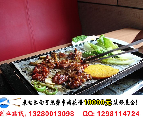 尚德大蝦炙子烤肉加盟優(yōu)勢(shì)條件及開店流程（圖）_2